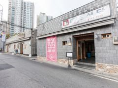 门面-Daedo Sikdang(往十里总店)
