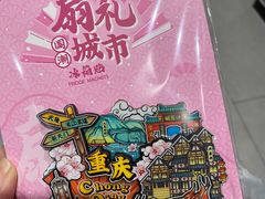-磁器口古镇