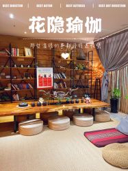 -花隐瑜伽·普拉提·红绳