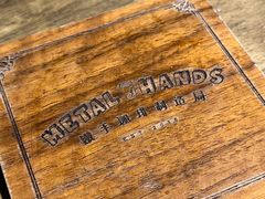 -Metal hands·铁手咖啡