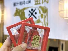 -大阪烧肉BAKA一代(十亩地店)