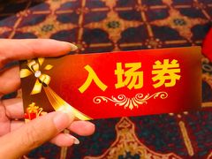 -苏州茉莉花酒店