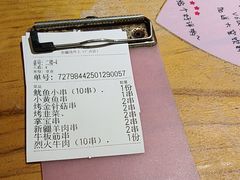 -新疆烧烤王(广灵店)
