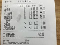 -刁馋一锅鲜·津门招牌菜(远洋未来汇店)