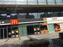 门面-麦当劳(启迪香山店)
