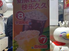 -蜜雪冰城(德思勤广场店)