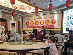 -乡党臊子面(丰庆公园店)