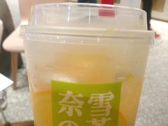 -奈雪的茶(国金中心店)