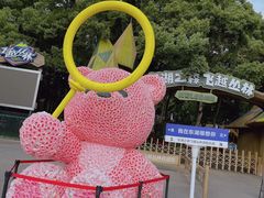 -东湖磨山景区