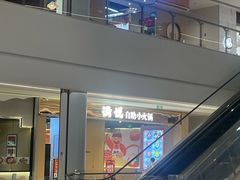 -龙湖南京河西天街