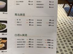-前海沿•青岛菜(中山路天主教堂店)