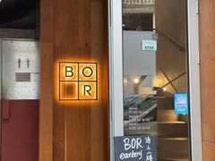 -BOR Eatery(安福路店)