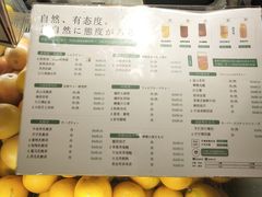 菜单-叶子与茶(苏宁广场店)