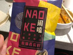 -海底捞火锅(大融城店)