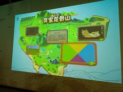 -周口店北京人遗址公园