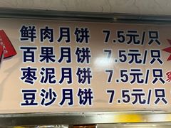 -新川饮食(新川小区店)