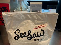 -Seesaw Coffee(南京国金中心店)