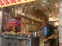 -嘉州鲜知味钵钵鸡(奎星楼店)