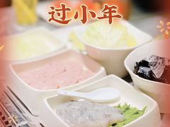 -海底捞火锅(贵和购物中心店.原鲁能城店)