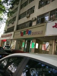 -微笑宝贝婴幼儿摄影(平顶山市中兴路店)