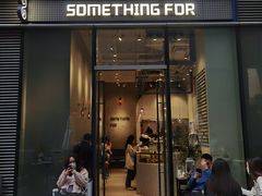 -Something For(中洲湾店)