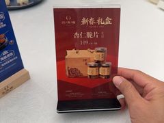 -品海楼·大连海胆锅贴馆(东港店)