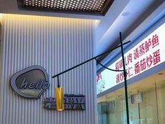 -老盛兴汤包馆(华灵店)