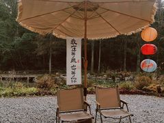 -灵栖洞天