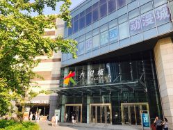 -乐高授权专卖店(南开大悦城店)