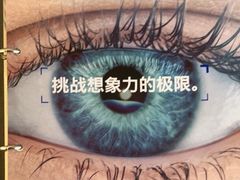 -刺鸟眼镜(黄岛直营店)