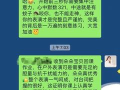 -第壹宝贝儿童教育中心(朝阳校区)