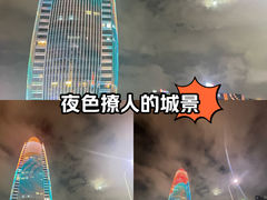 -宁波财富中心