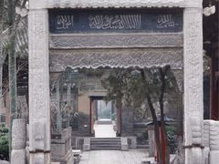 -西安化觉巷清真大寺