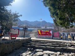 -阳台山自然风景区