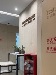 -Yestar重庆艺星医疗美容医院