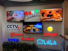 -老白清真烧烤(锦州旗舰店)