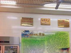 -杨记灌肠(食品街店)