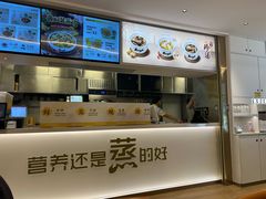 -真功夫(岗顶店)