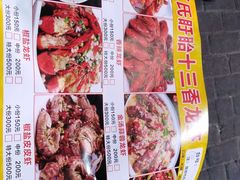 -赵氏老北京涮羊肉羊蝎子(蓝村店)