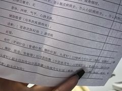 -上海市浦东新区中医医院(罗山分院)