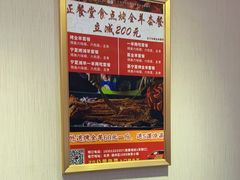 -紫光园·烤鸭·北京菜(团结湖店)