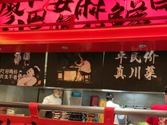 -廖川菜(八佰伴店)