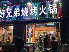 -蓝钻天成