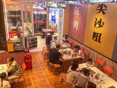 -荣叔港式沙嗲牛肉火锅(正佳潮流店)