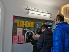 -217笋干馄饨