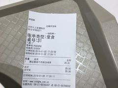 -永和大王(茉莉上新·星塘街店)