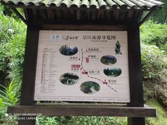 -仙霞关景区