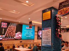 -阿里西北美食(小黄庄店)