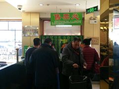 -白魁老号饭庄(交道口店)