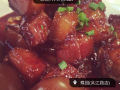 -蝶苑(吴江路店)